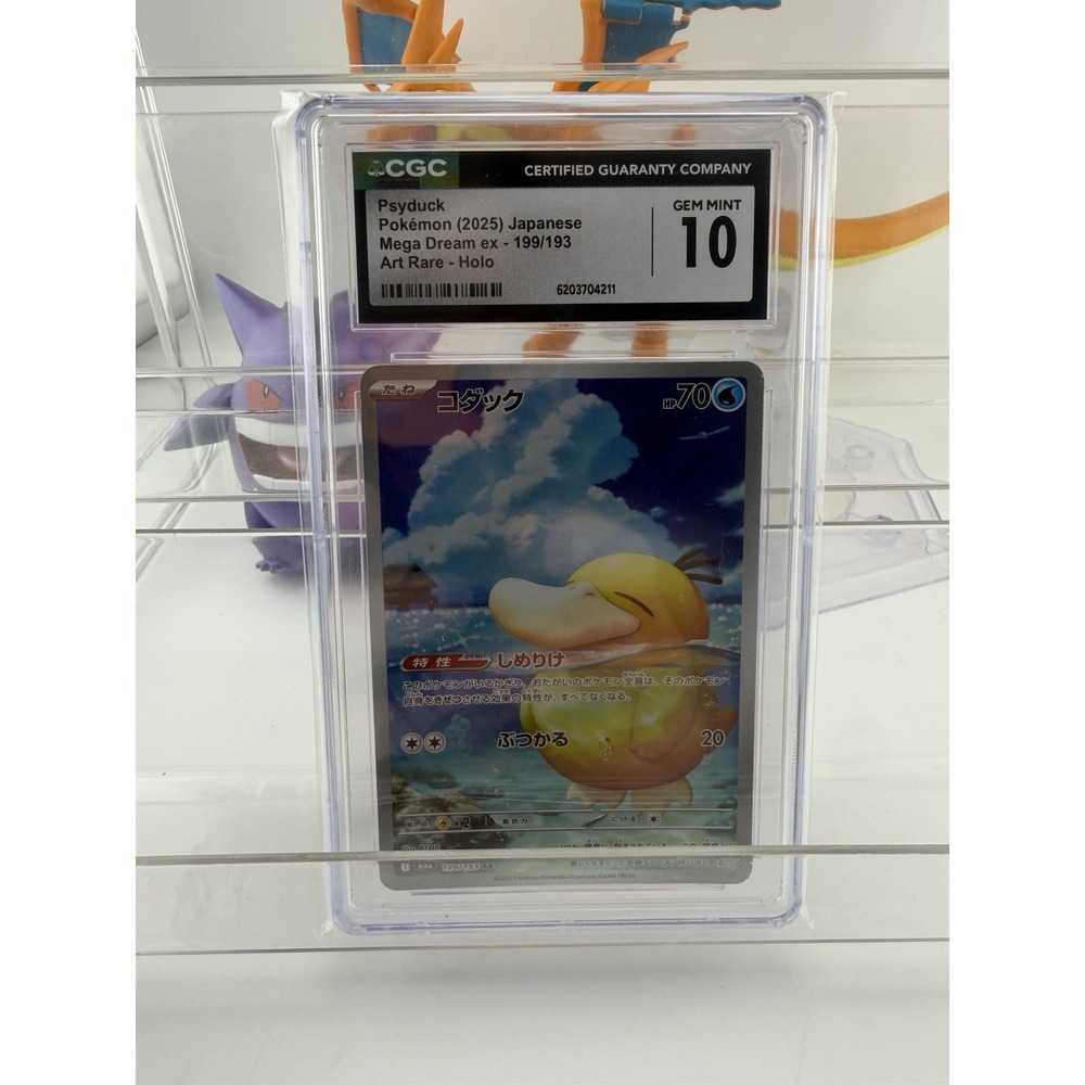 Psyduck Pokémon (2025) Japanese Mega Dream ex - 199/193 Art Rare - Holo - Picture 3 of 7